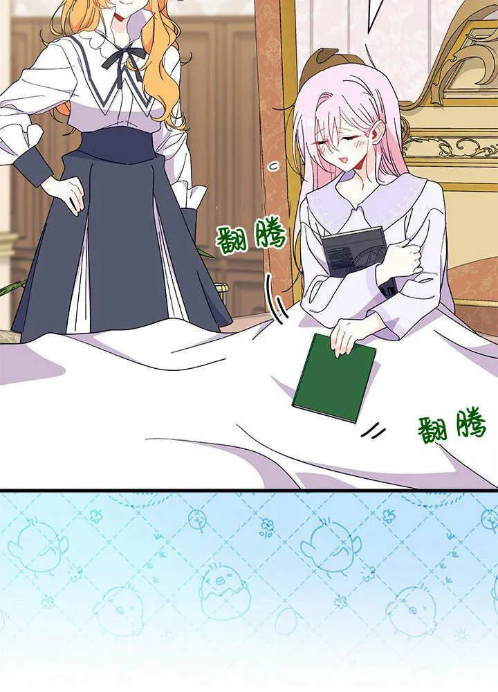 第59话 第35页