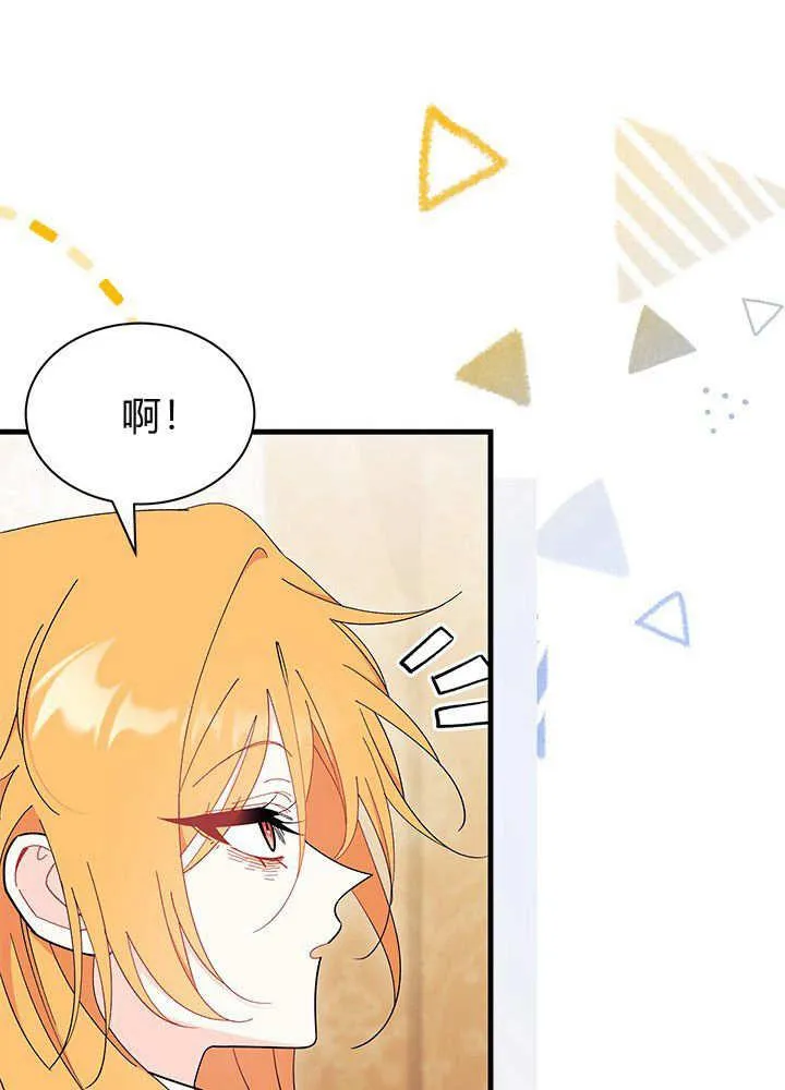第59话 第36页