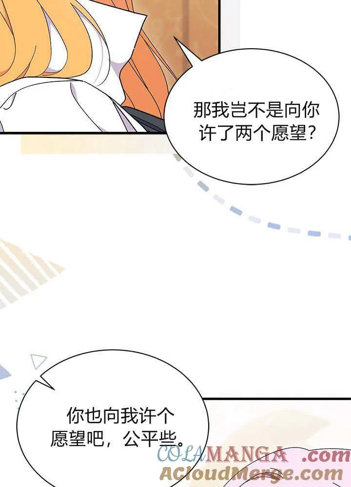 第59话 第37页