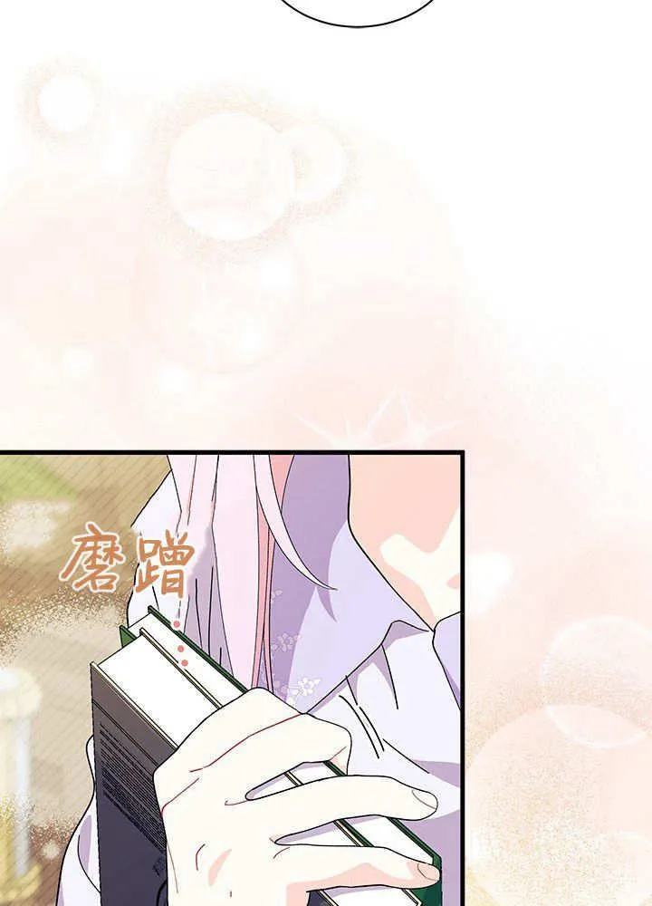 第59话 第39页