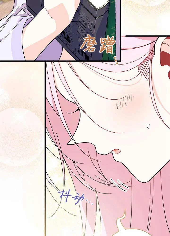 第59话 第40页