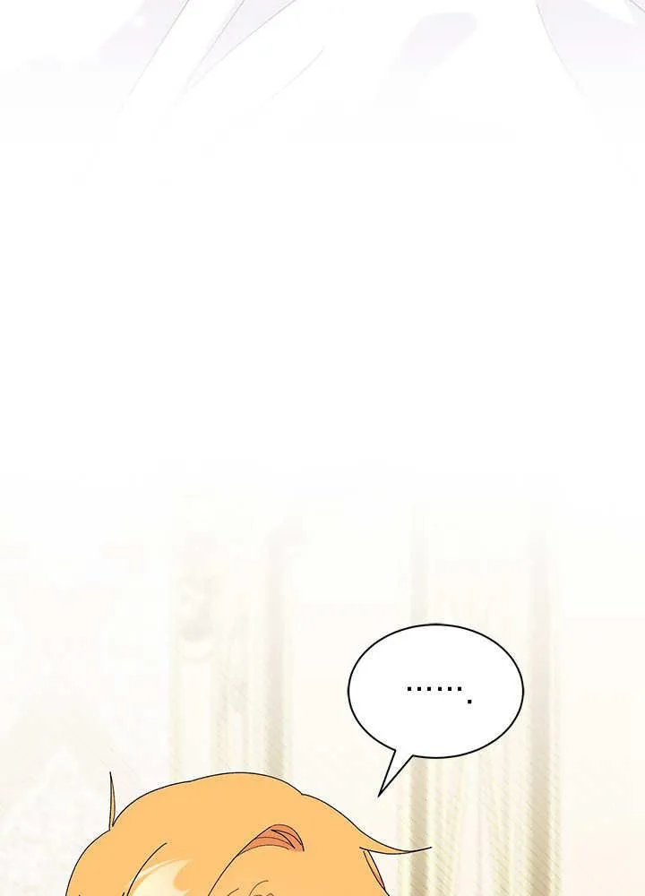 第59话 第44页