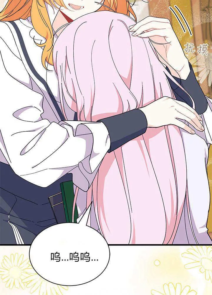 第59话 第47页