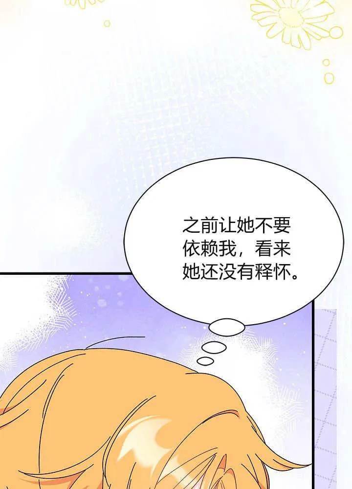 第59话 第48页