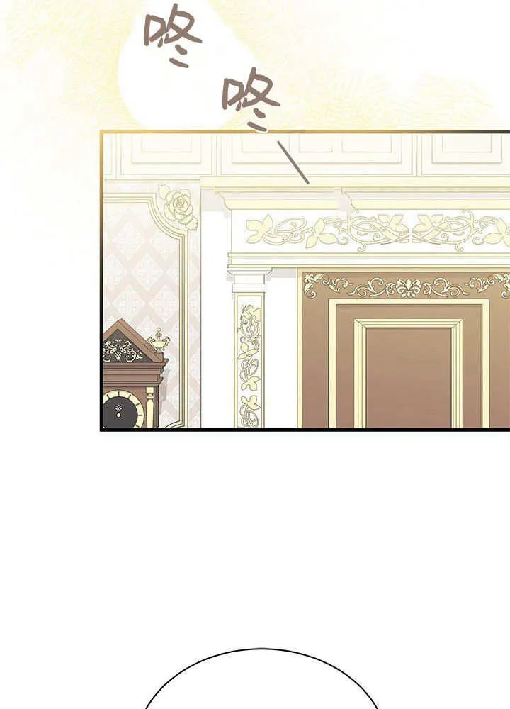 第59话 第50页
