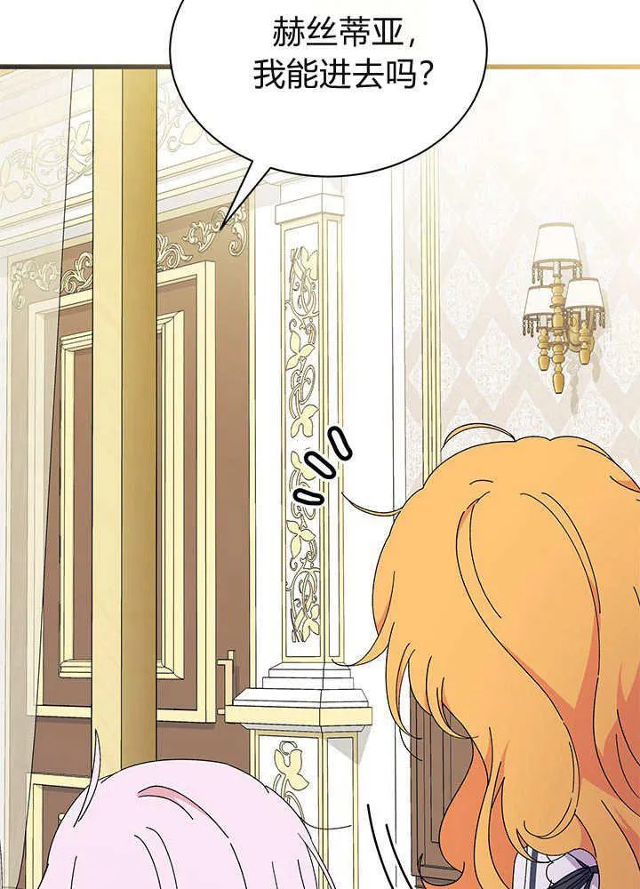 第59话 第51页