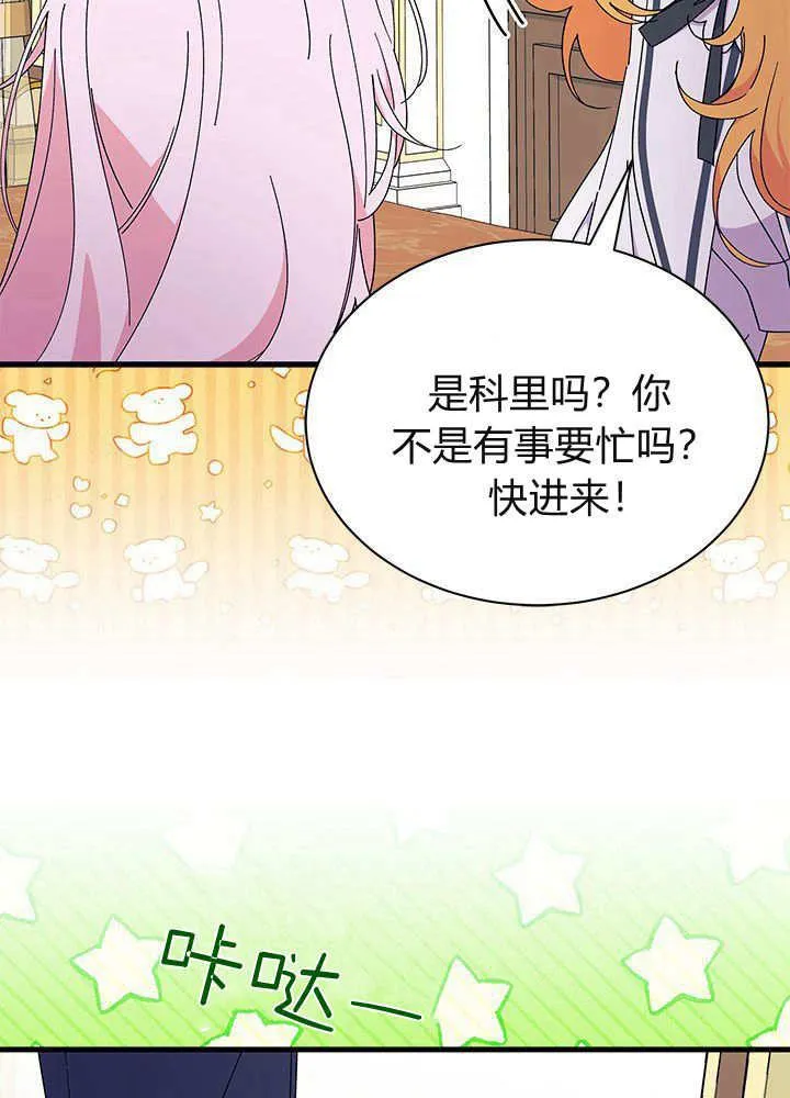 第59话 第52页