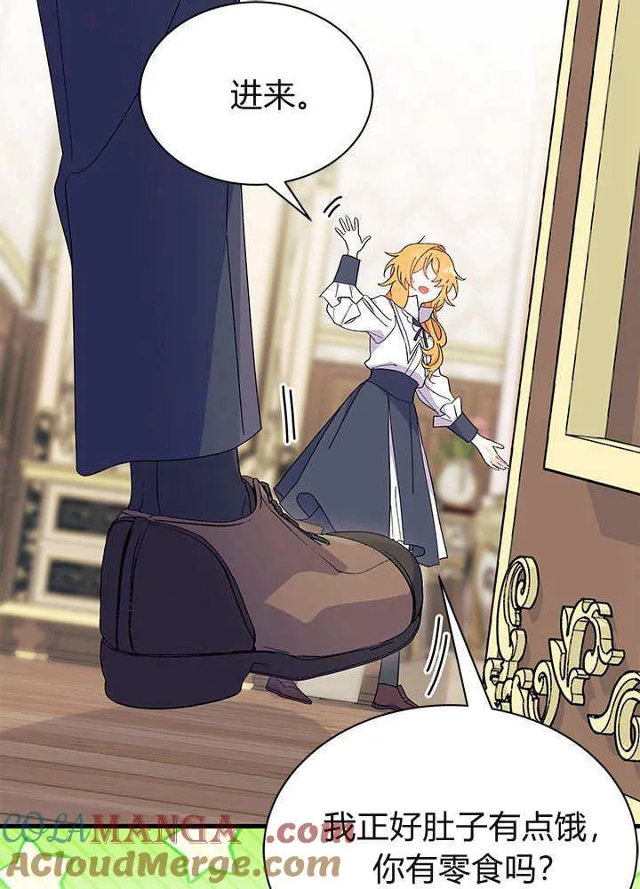 第59话 第53页