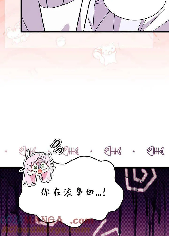 第59话 第57页