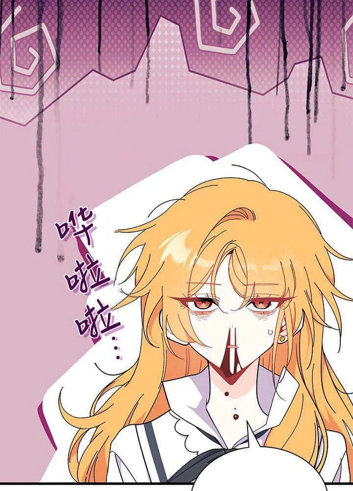 第59话 第58页