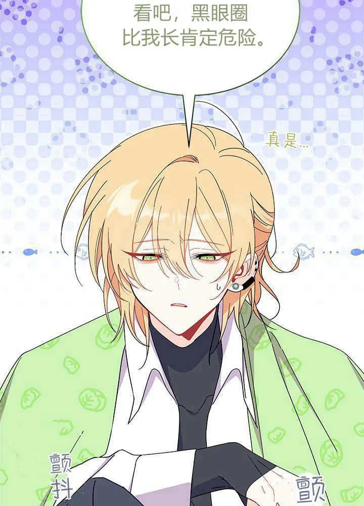 第59话 第62页