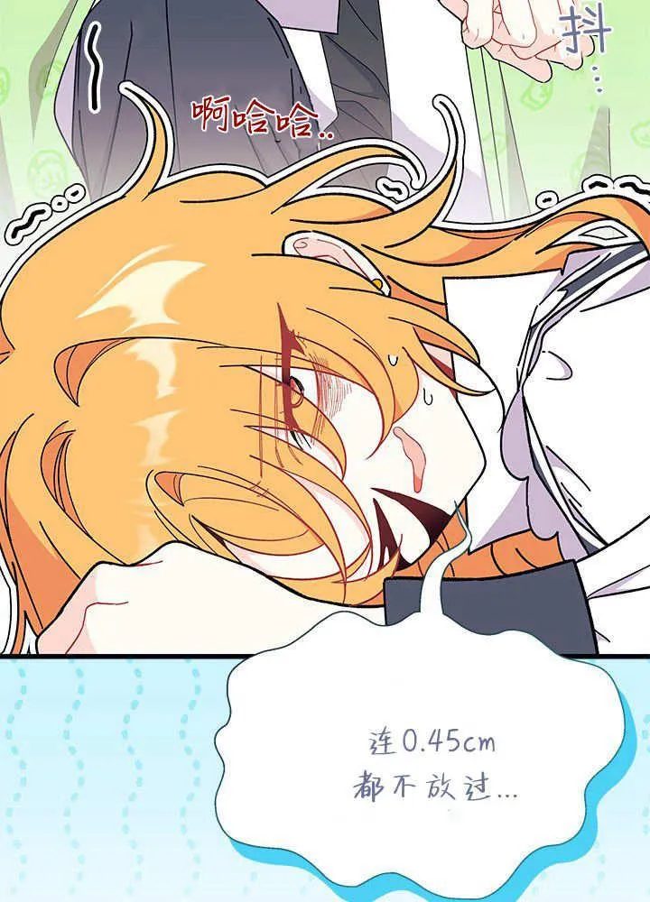 第59话 第63页