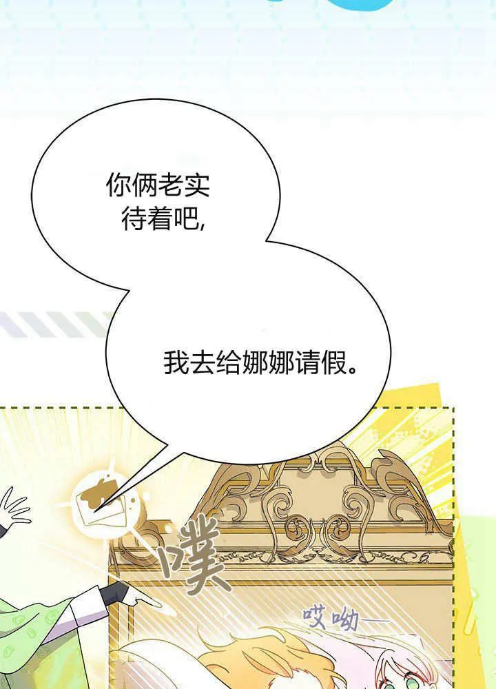 第59话 第64页