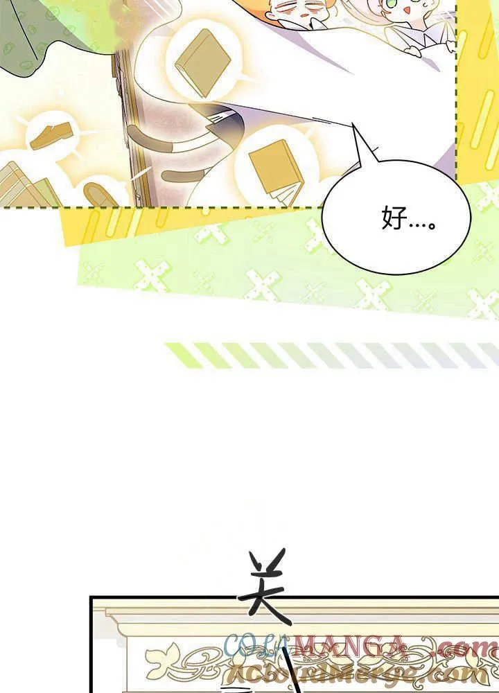 第59话 第65页