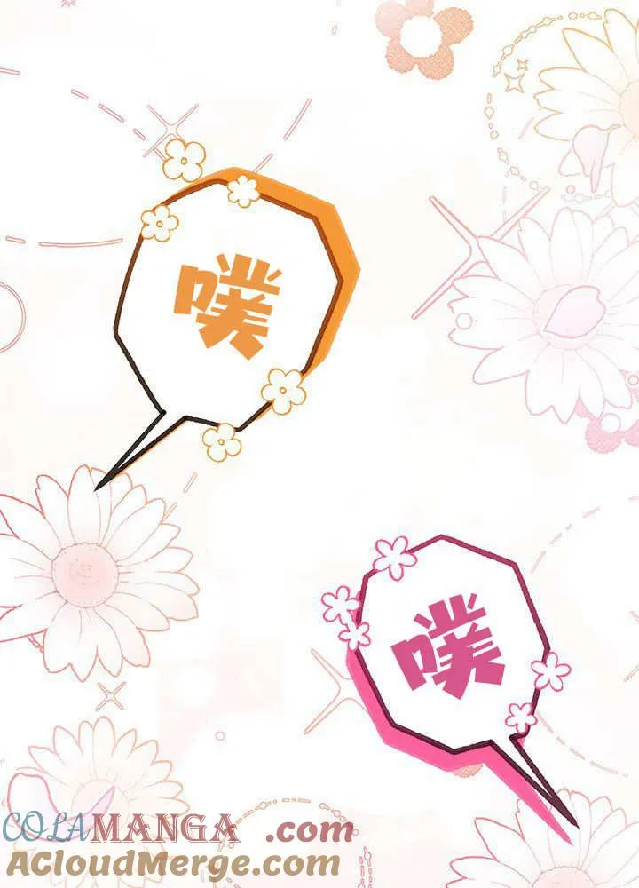 第59话 第69页