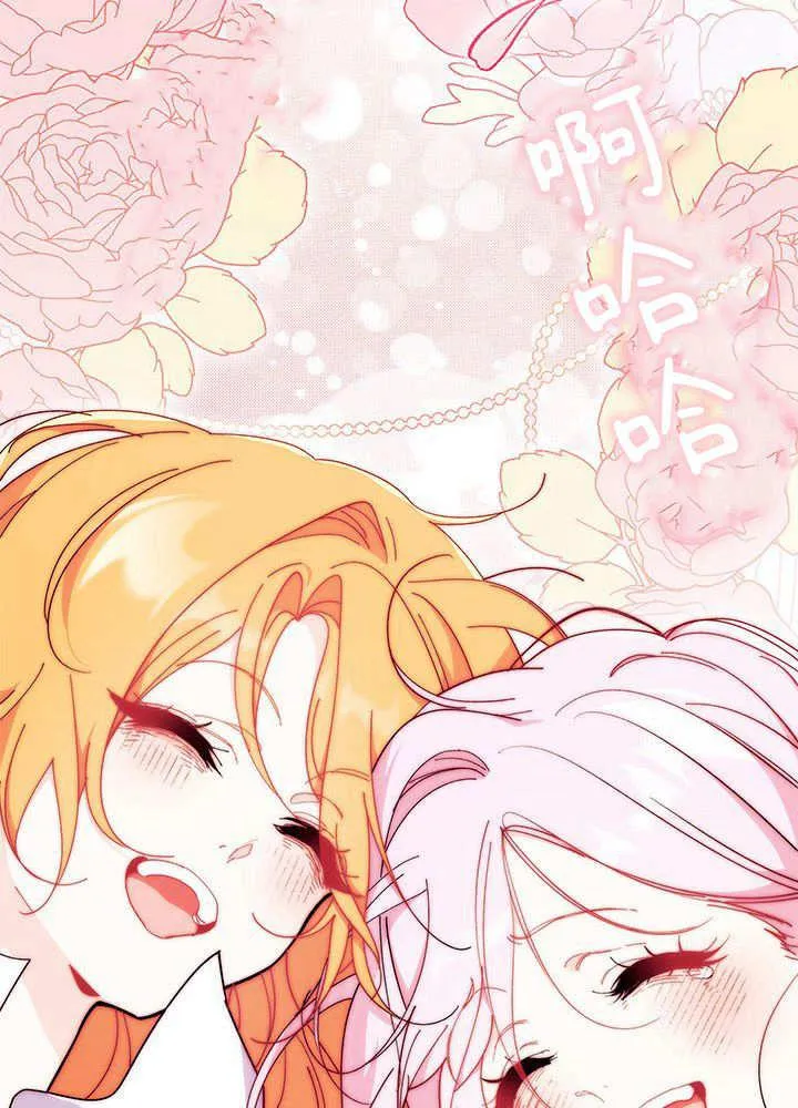第59话 第71页