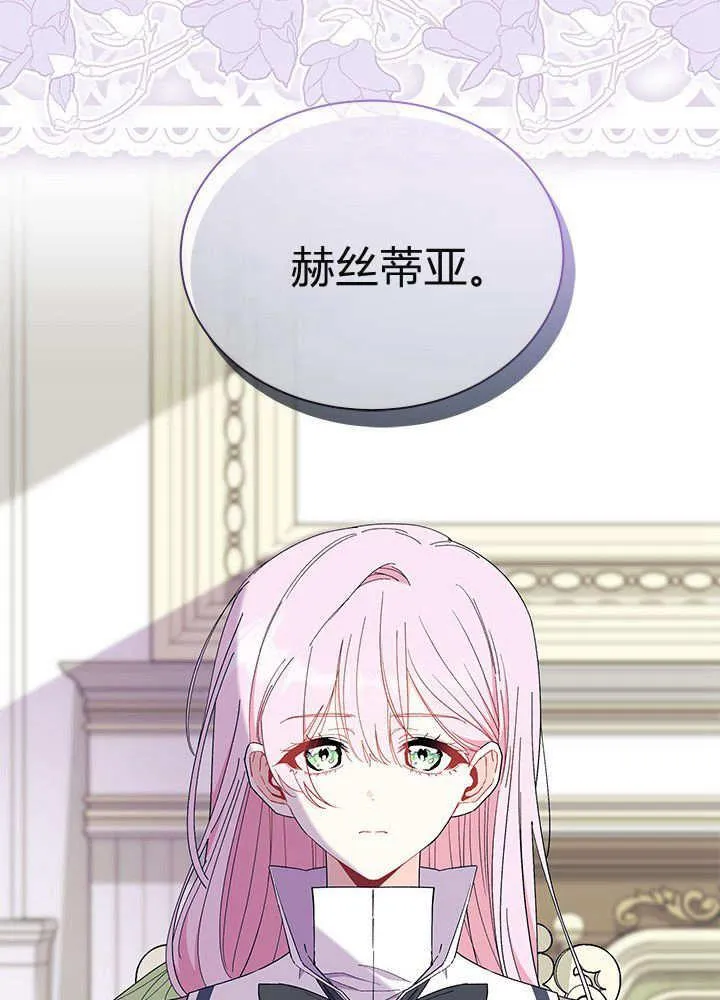 第59话 第80页