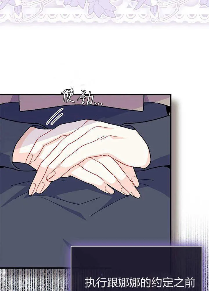 第59话 第82页
