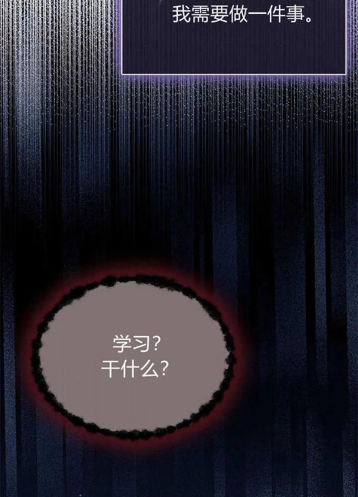 第59话 第83页