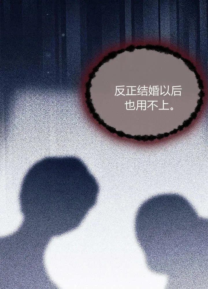 第59话 第84页