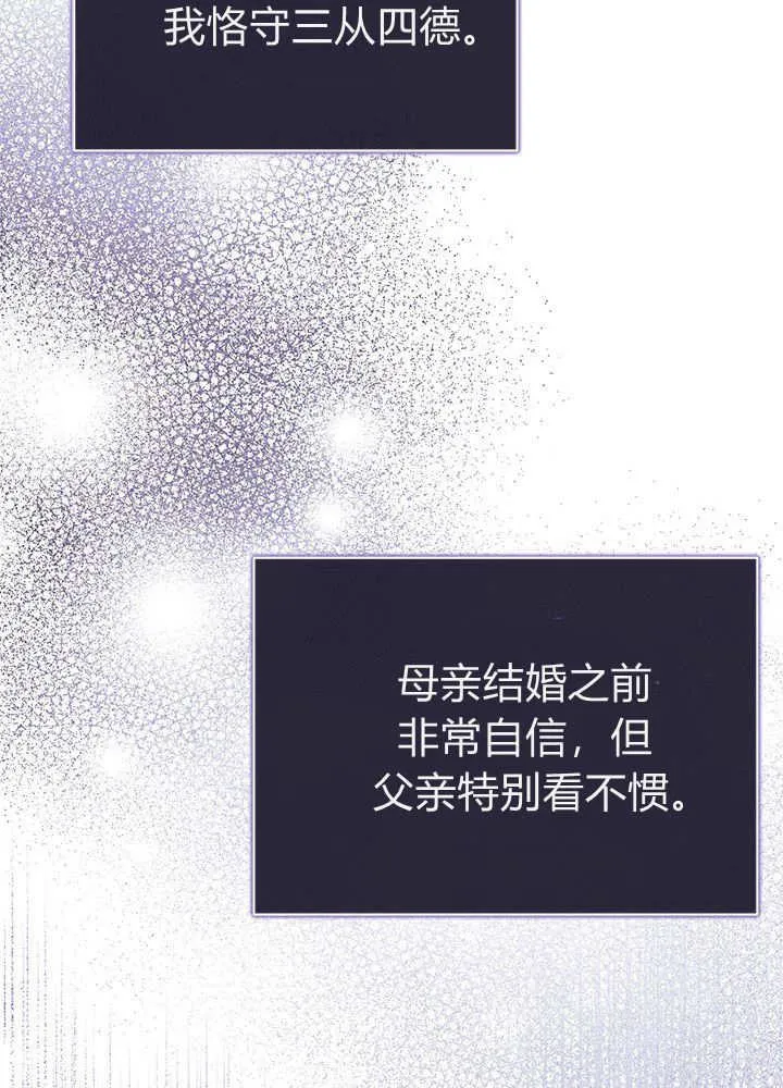 第59话 第88页