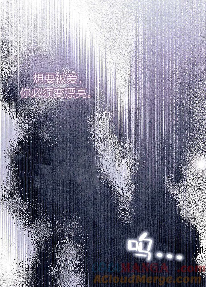 第59话 第89页