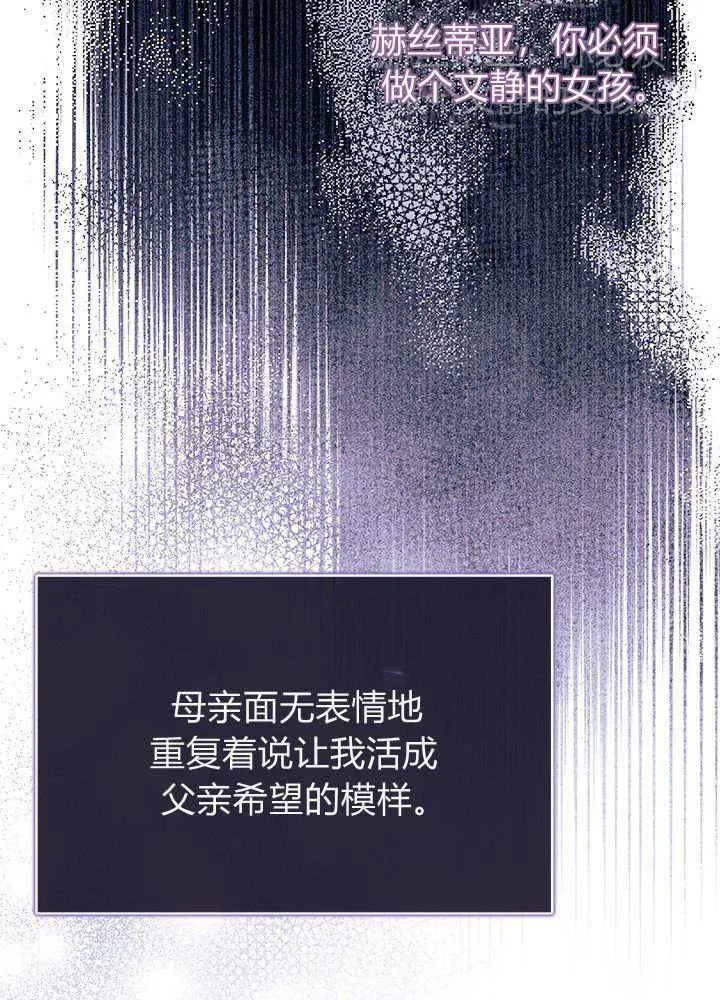 第59话 第91页