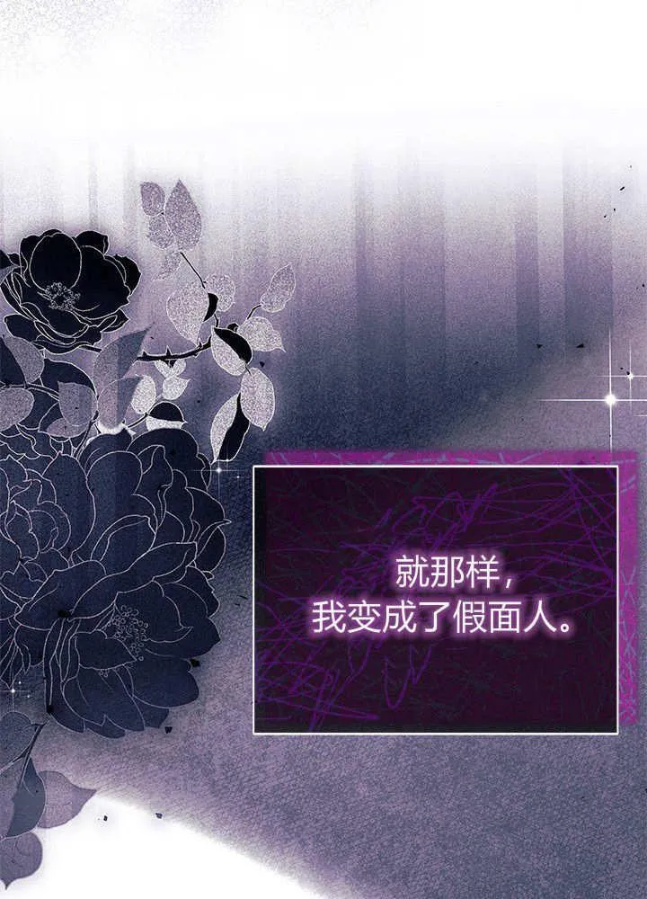 第59话 第92页