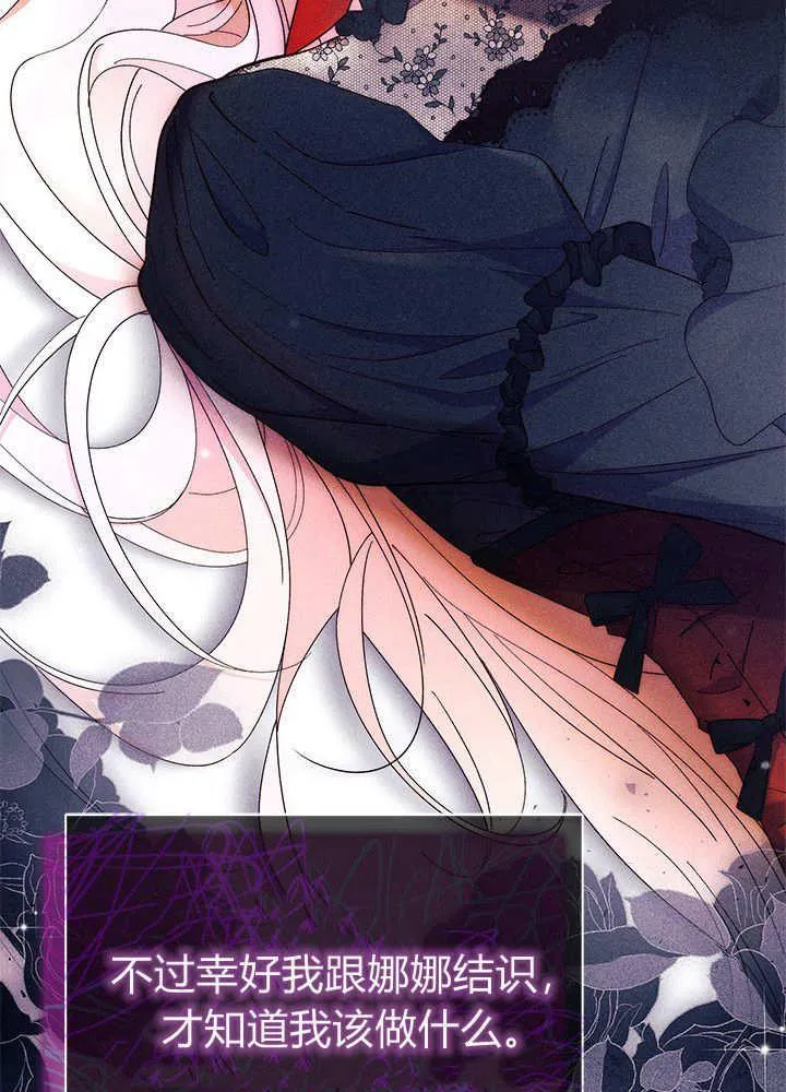 第59话 第94页