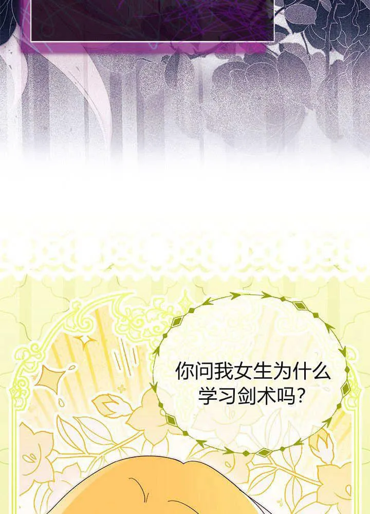 第59话 第95页