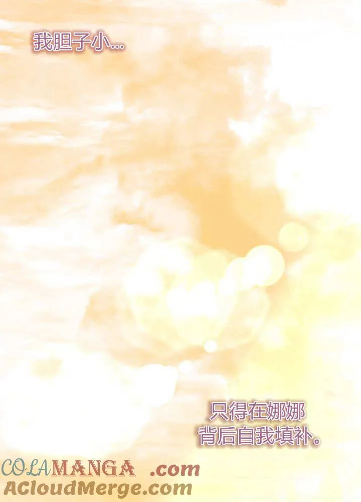 第59话 第101页
