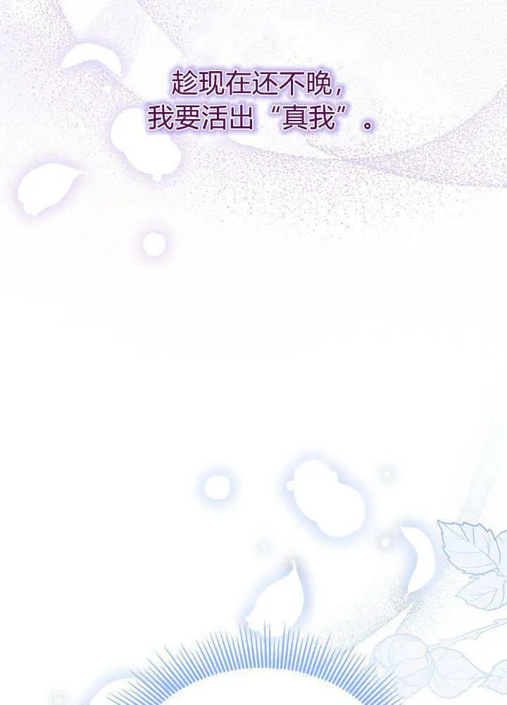 第59话 第106页