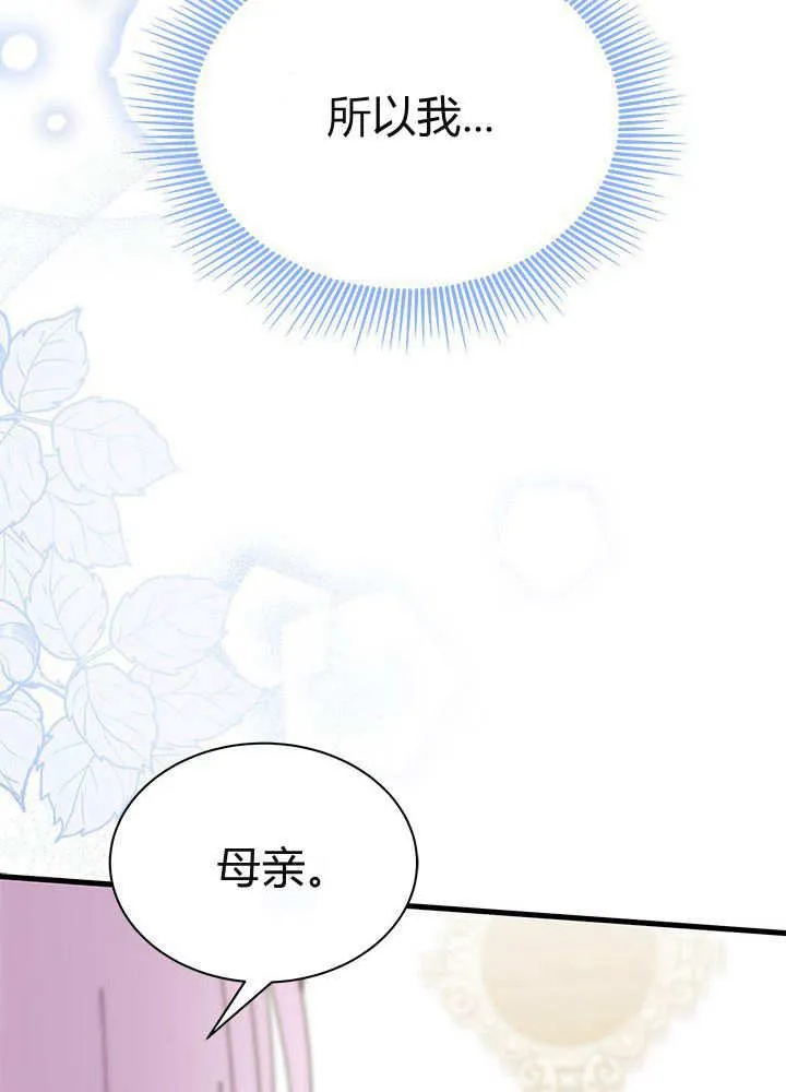第59话 第107页
