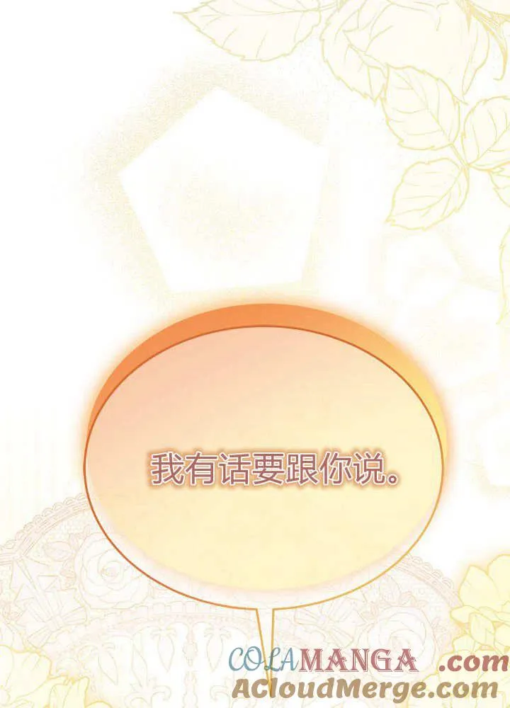 第59话 第109页