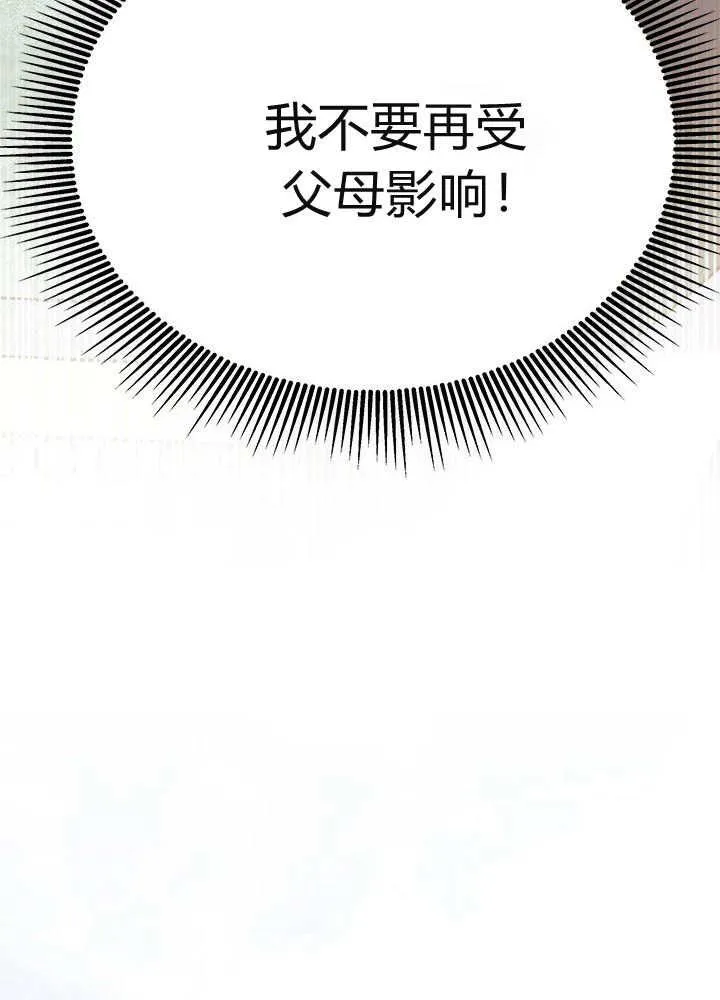 第59话 第112页