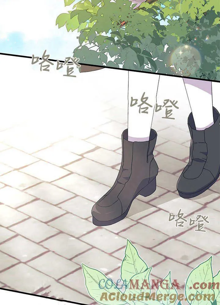 第59话 第117页