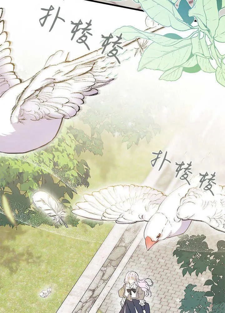 第59话 第118页