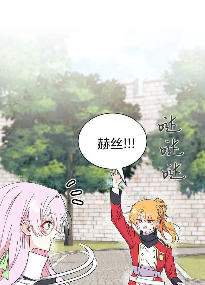 第59话 第124页