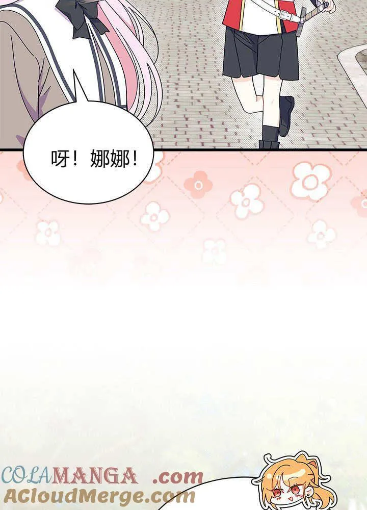 第59话 第125页