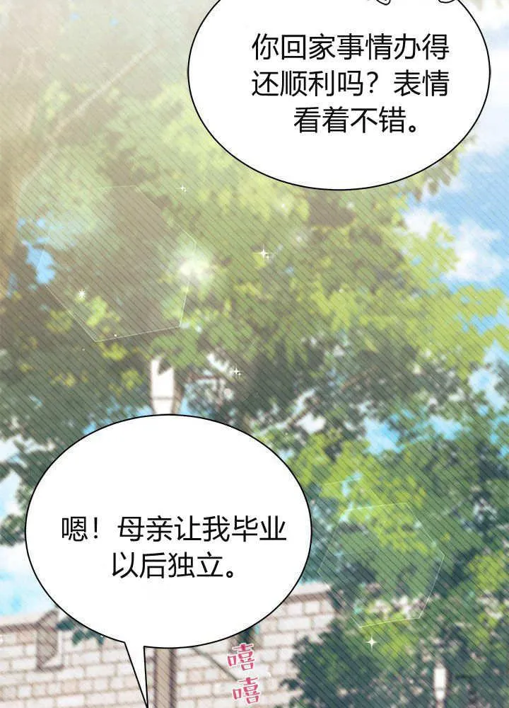 第59话 第126页