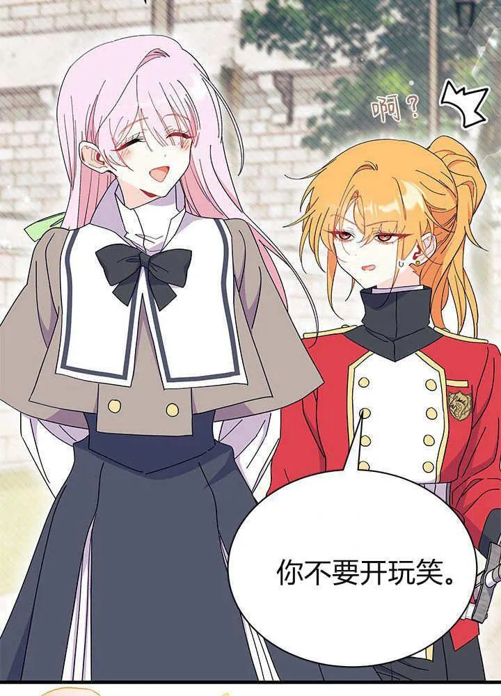 第59话 第127页