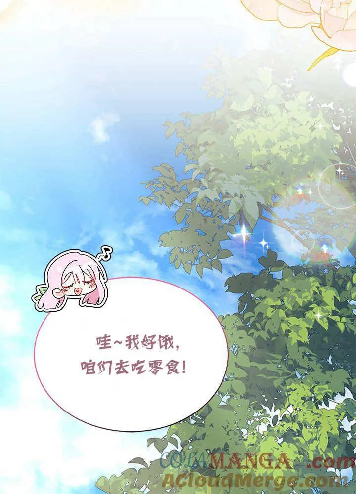 第59话 第129页