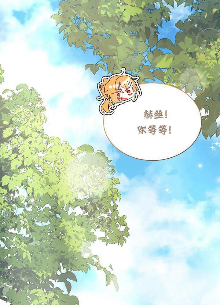 第59话 第130页