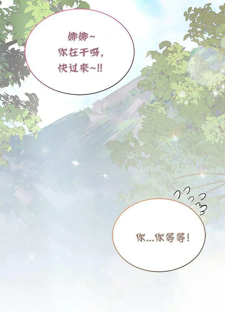 第59话 第131页