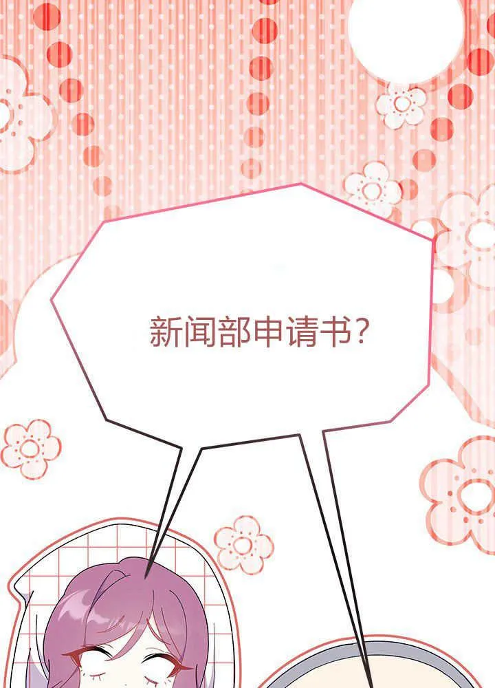 第60话 第3页