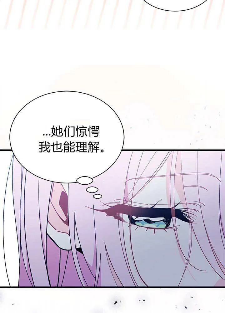 第60话 第14页