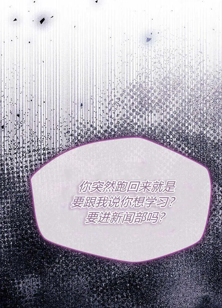 第60话 第15页