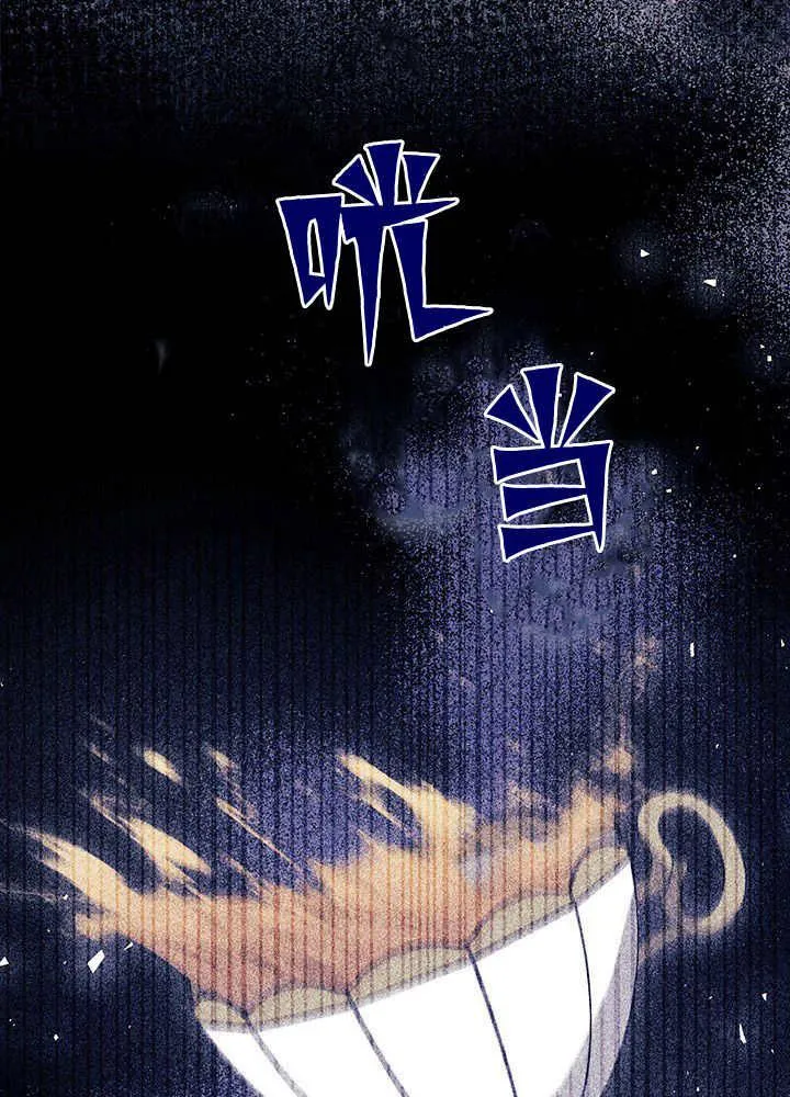 第60话 第16页