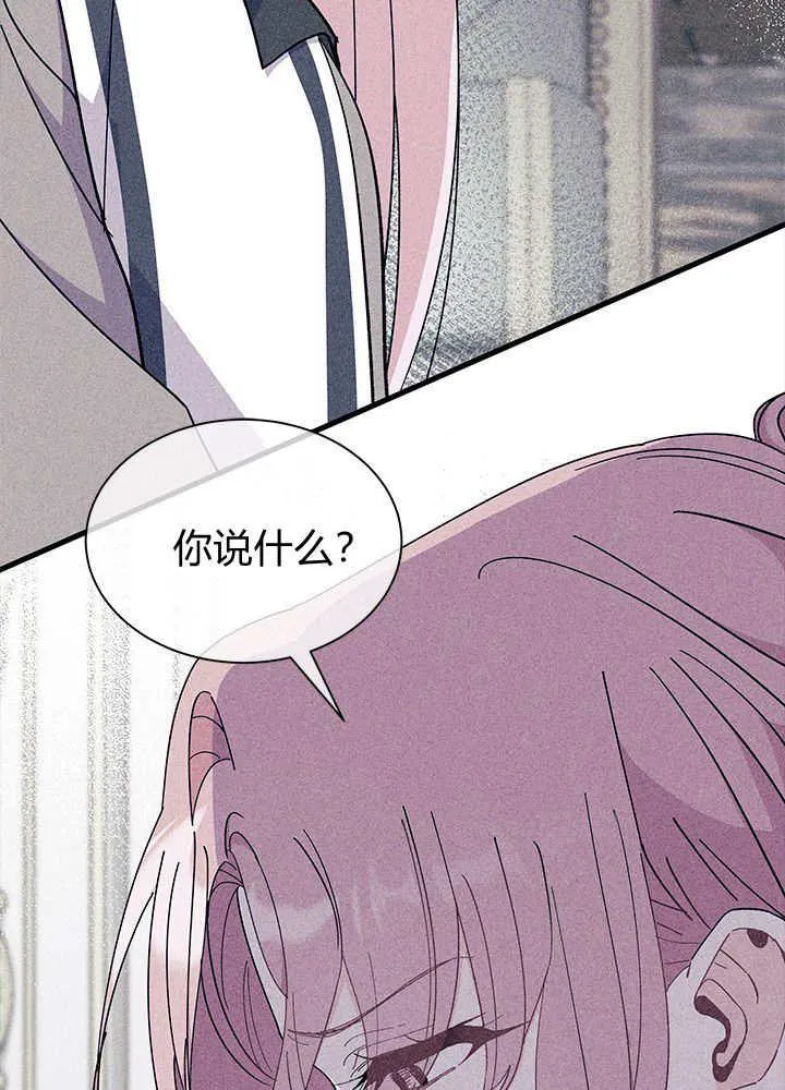 第60话 第23页
