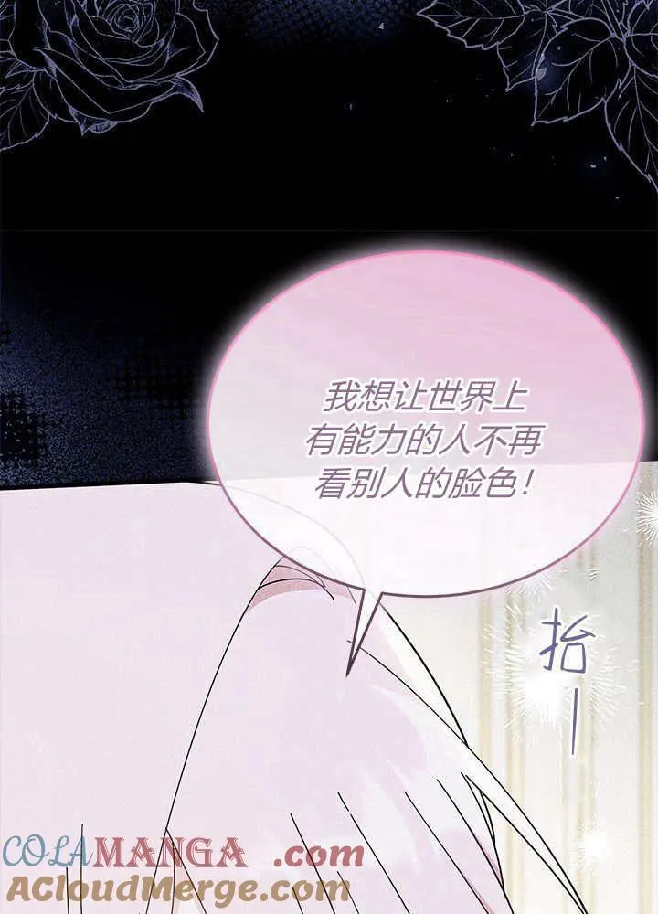 第60话 第25页